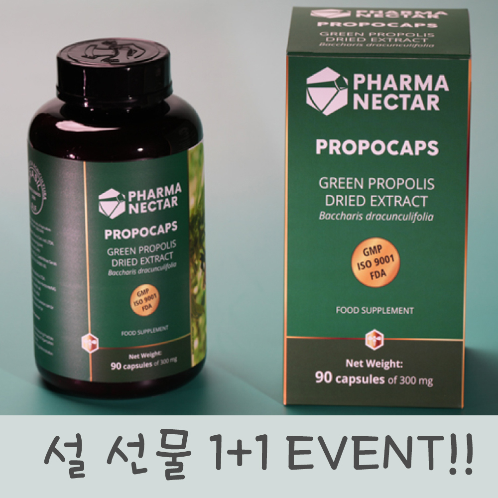 [설 선물 1+1이벤트]프로포캡스(그린프로폴리스)