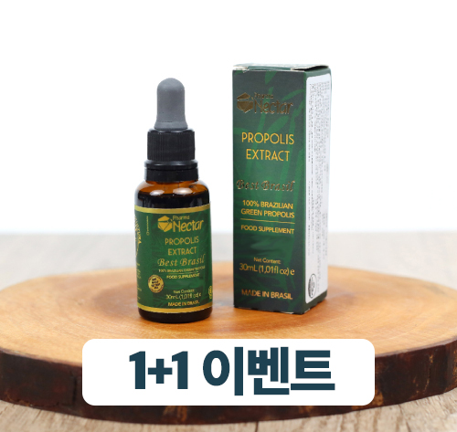 [1+1이벤트]베스트 브라질(그린프로폴리스)