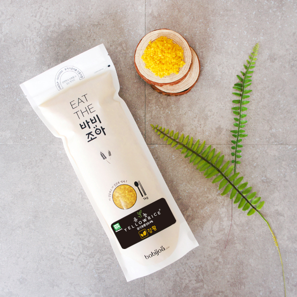 유기농 옐로라이스 (강황쌀) 1kg - 유기가공식품 해썹 기능성컬러쌀 [원산지:한국]