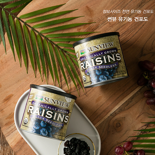 썬뷰 유기농 건포도 284g