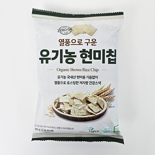 열풍으로 구운 유기농 현미칩